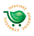 Prasines sumbaseis