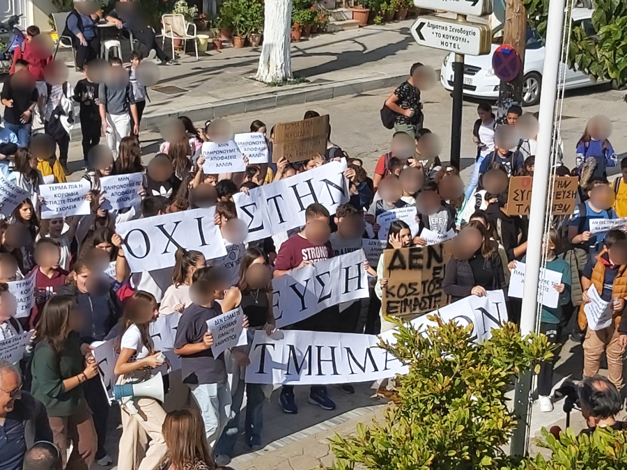 Διαμαρτυρία μαθητών Γ’ Τάξης Γυμνασίου Σουφλίου για την απόφαση συγχώνευσης τμημάτων
