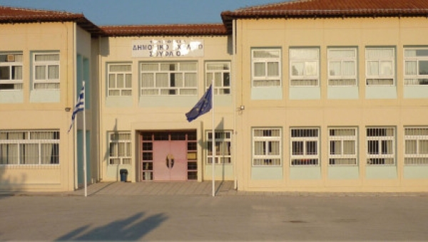 Το 1ο Δημοτικό Σχολείο Σουφλίου εκσυγχρονίζεται και αναβαθμίζεται ενεργειακά